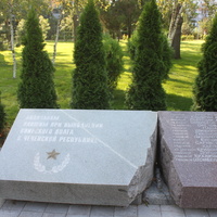 Памятник погибшим выполняющим воинский долг в Чеченской республике