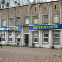 Сыктывкар 2015