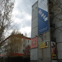 Сыктывкар 2015