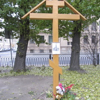 Домовая часовня Святой мученицы царицы Александры Лермонтовский проспект, 51а