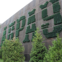 Абрау-Дюрсо.