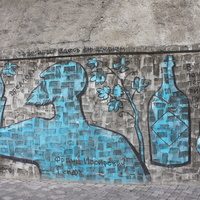 Абрау-Дюрсо. Граффити на стенах завода шампанских вин.