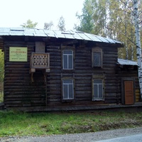 Этнографический музей Тальцы