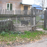 Сыктывкар 2015 - Давпон