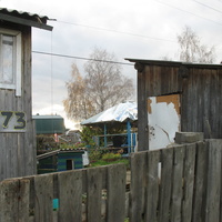 Сыктывкар 2015 - Давпон