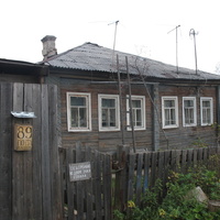 Сыктывкар 2015 - Давпон