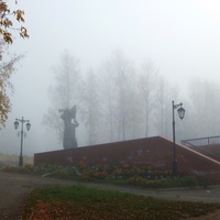 У Мемориала туманным утром.