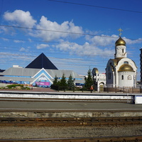 Челябинск.