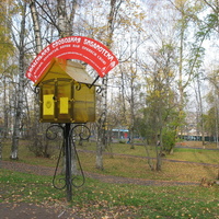 Сыктывкар 2015