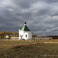 Церковь Николая II Царя-страстотерпца в Василево
