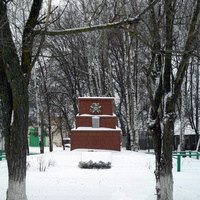 Братская могила 30 советских воинов
