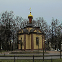 Часовня Святого Игоря Черниговского