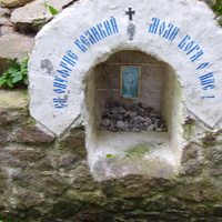 Свято-Онуфрієвське джерело,біля Мотронинського жіночого монастиря