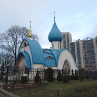 Церковь св. Иоанна Кронштадтского