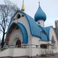 Церковь св. Иоанна Кронштадтского