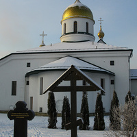 Собор Пресвятой Троицы