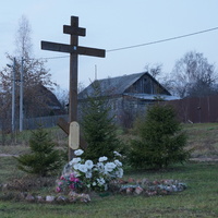 Памятный крест на месте не сохранившийся Александро Невской часовни