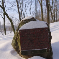 Камень с описанием "Грота"