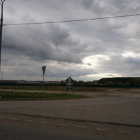 Индустриальный парк Коледино
