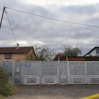 Вельяминово