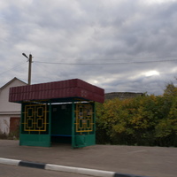 Вельяминово, остановка