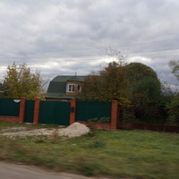 Вельяминово