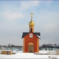 Кладбищенская часовня села Фощеватово