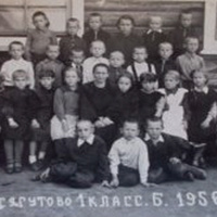год 1956 с.Месягутово Дуванского района