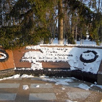 Мемориал Воинской Славы в селе Бессоновка