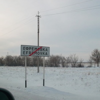 знак на выезде из села