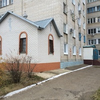 Домовой Храм на ул. Базарова