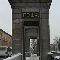 Старо-Калинкин мост