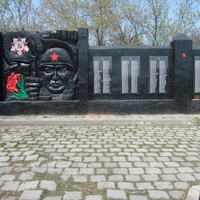 Памятник погибшим и пропавшим безвести Лукинцам во время ВОВ