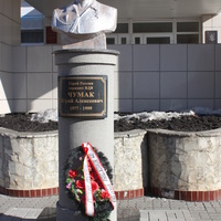 Памятник герою России сержанту ВДВ Чумаку Юрию Алексееивичу у педагогического колледжа.