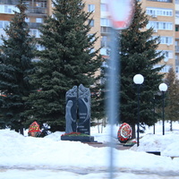 Памятник защитникам отечества погибшим в локальных войнах