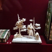 Этнографический музей