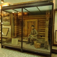 Этнографический музей