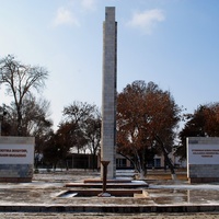 Каган, памятник