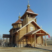 Строительство деревянной церкви во имя Всех святых, в земле Российской просиявших.