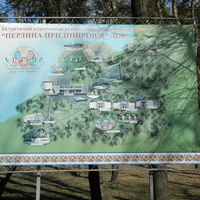 "Жемчужина Приднепровья"("Перлина Придніпров'я") Схема на территории лагеря.