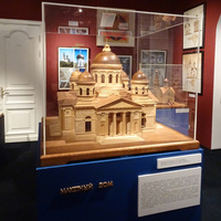 Музей истории религии. Выставка.