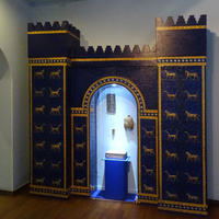 Музей истории религии. Древний мир.