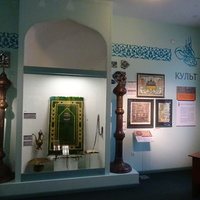 Музей истории религии. Зал Ислама.