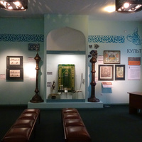Музей истории религии. Зал Ислама.