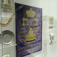 Музей истории религии