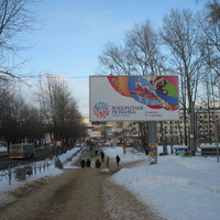 Сыктывкар 2016