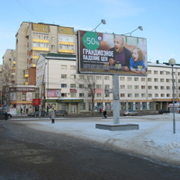 Сыктывкар 2016