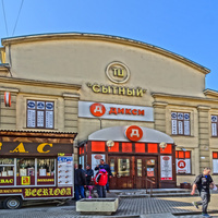 Торговый центр "Сытнинский"