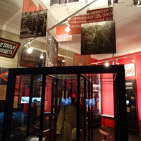 Музей политической истории. 1917-1922.