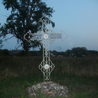 Памятный крест у разрушенной церкви